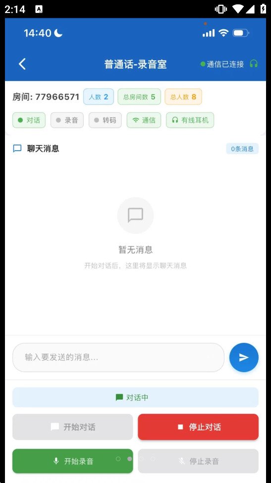 �ǳ��ǲ�����v1.5.2��ͼ0