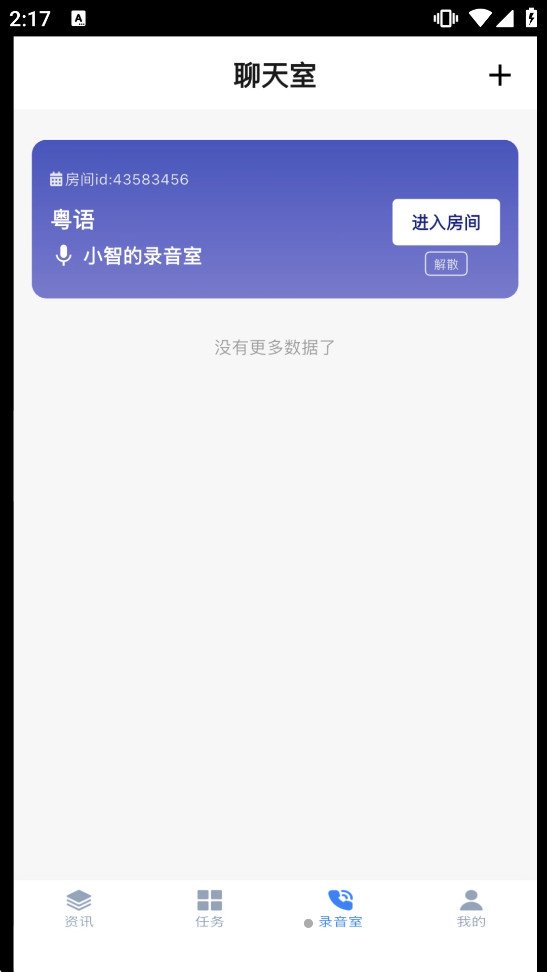�ǳ��ǲ�����v1.5.2��ͼ2