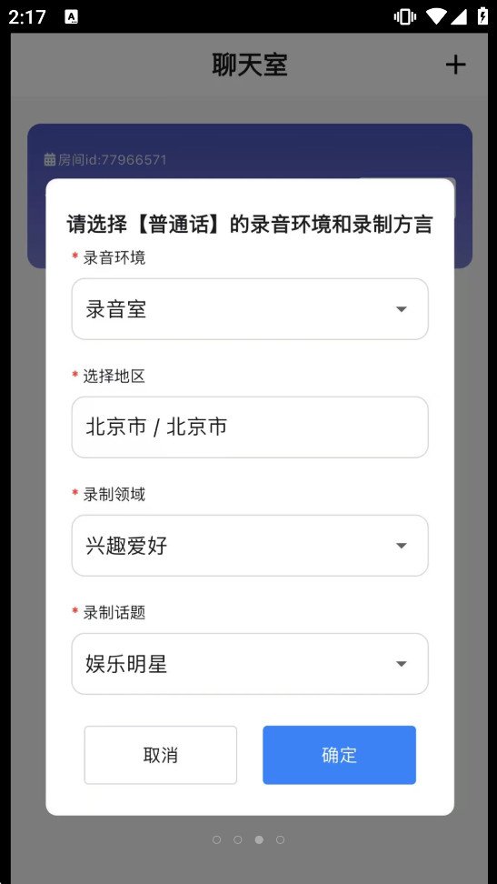 �ǳ��ǲ�����v1.5.2��ͼ1