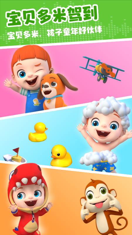 �������app�ٷ���v1.2.6��ͼ3