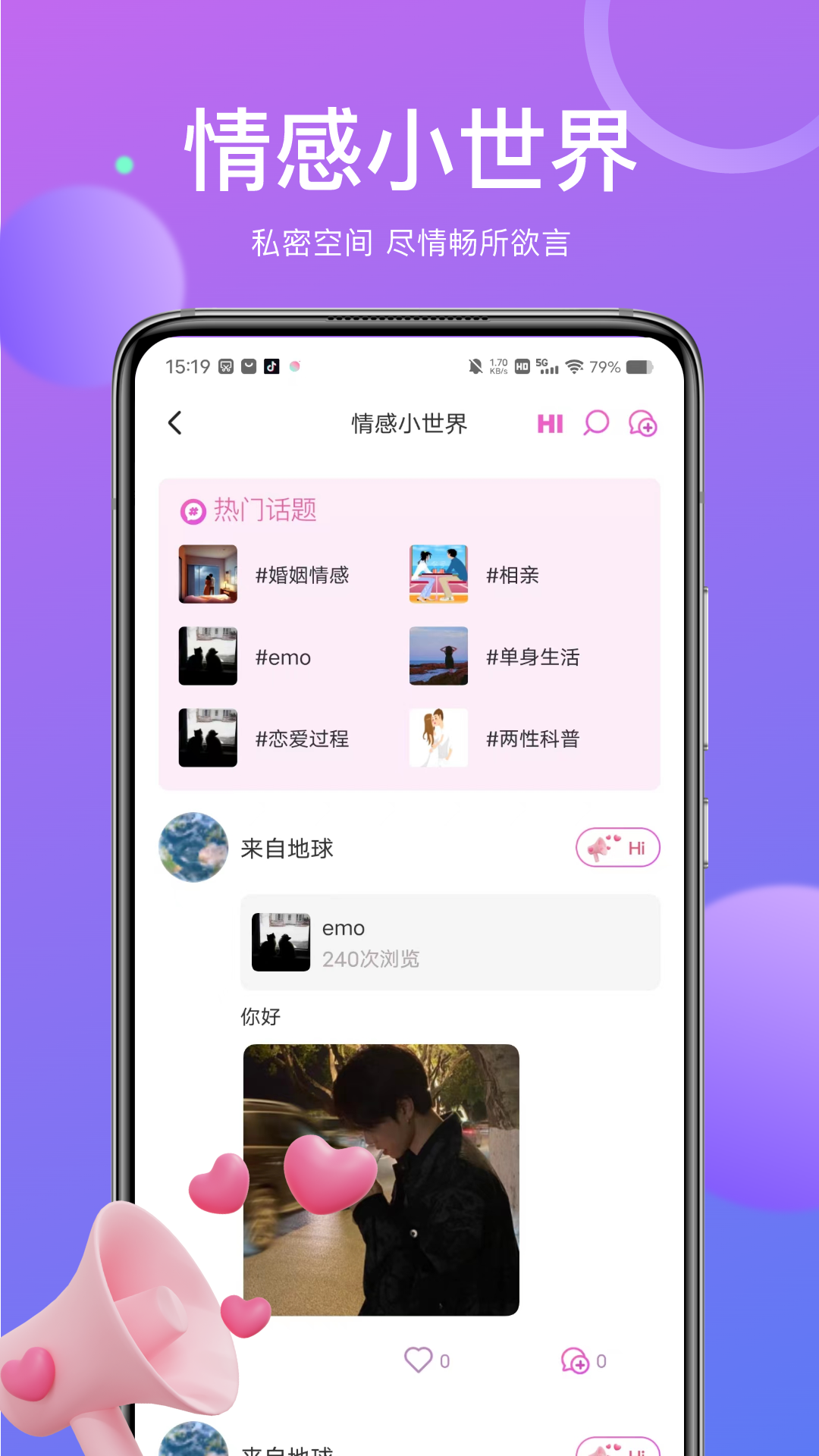 ��İappv2.1.1��ͼ1