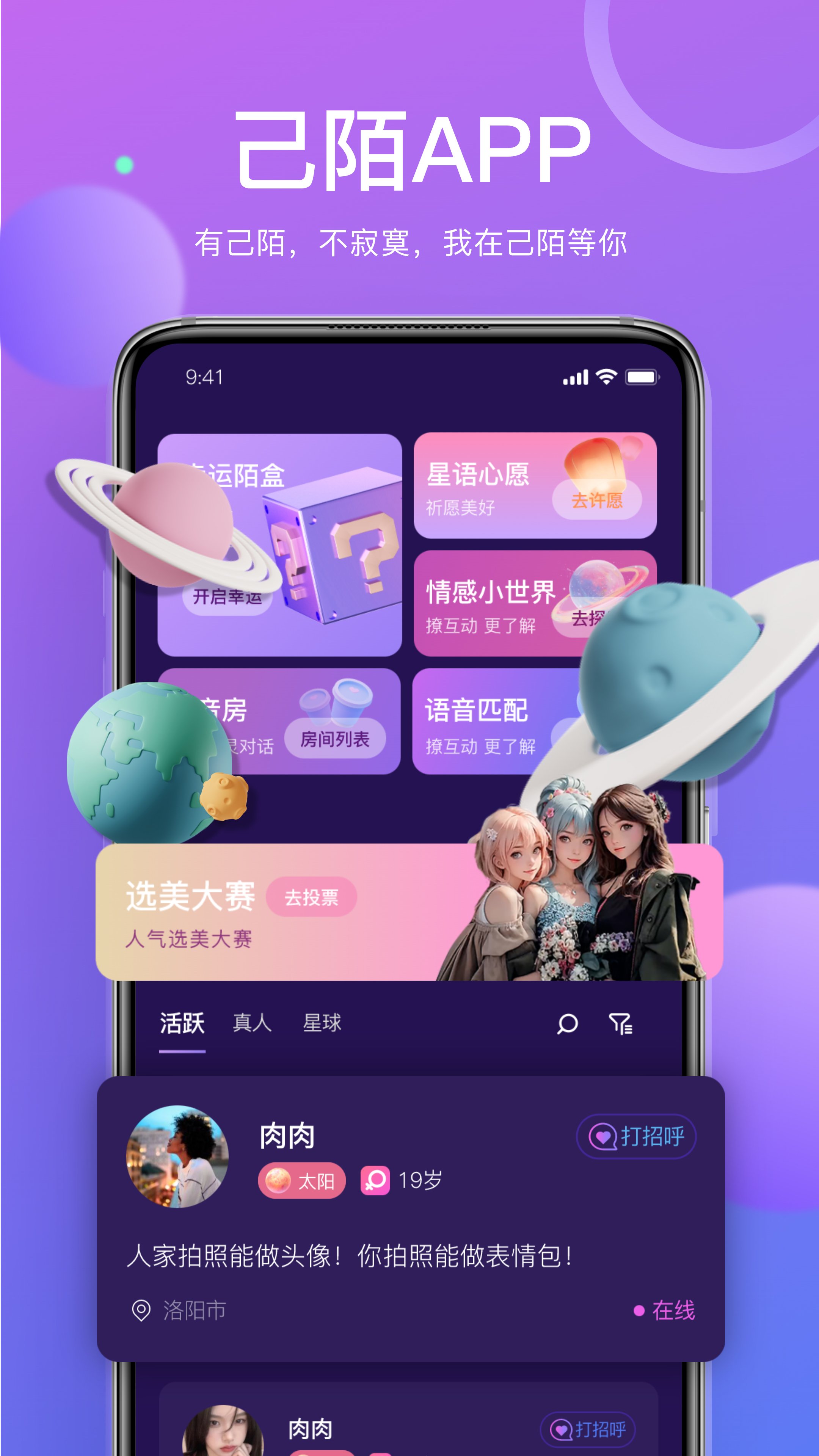 ��İappv2.1.1��ͼ0