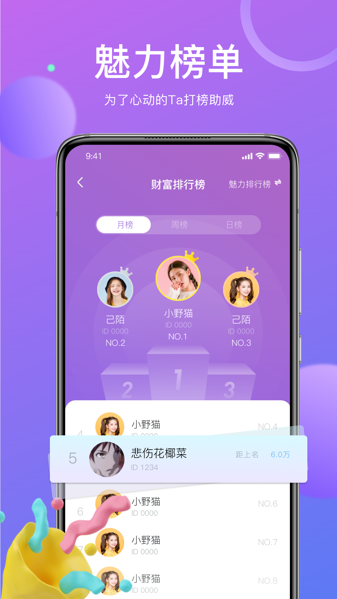 ��İappv2.1.1��ͼ4