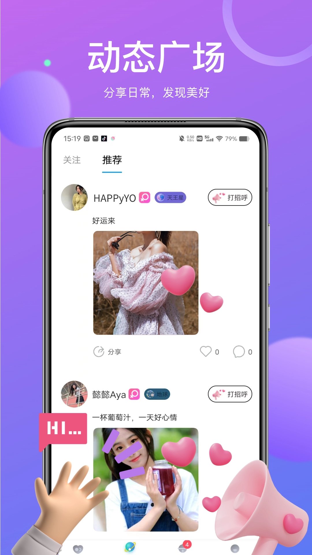 ��İappv2.1.1��ͼ2