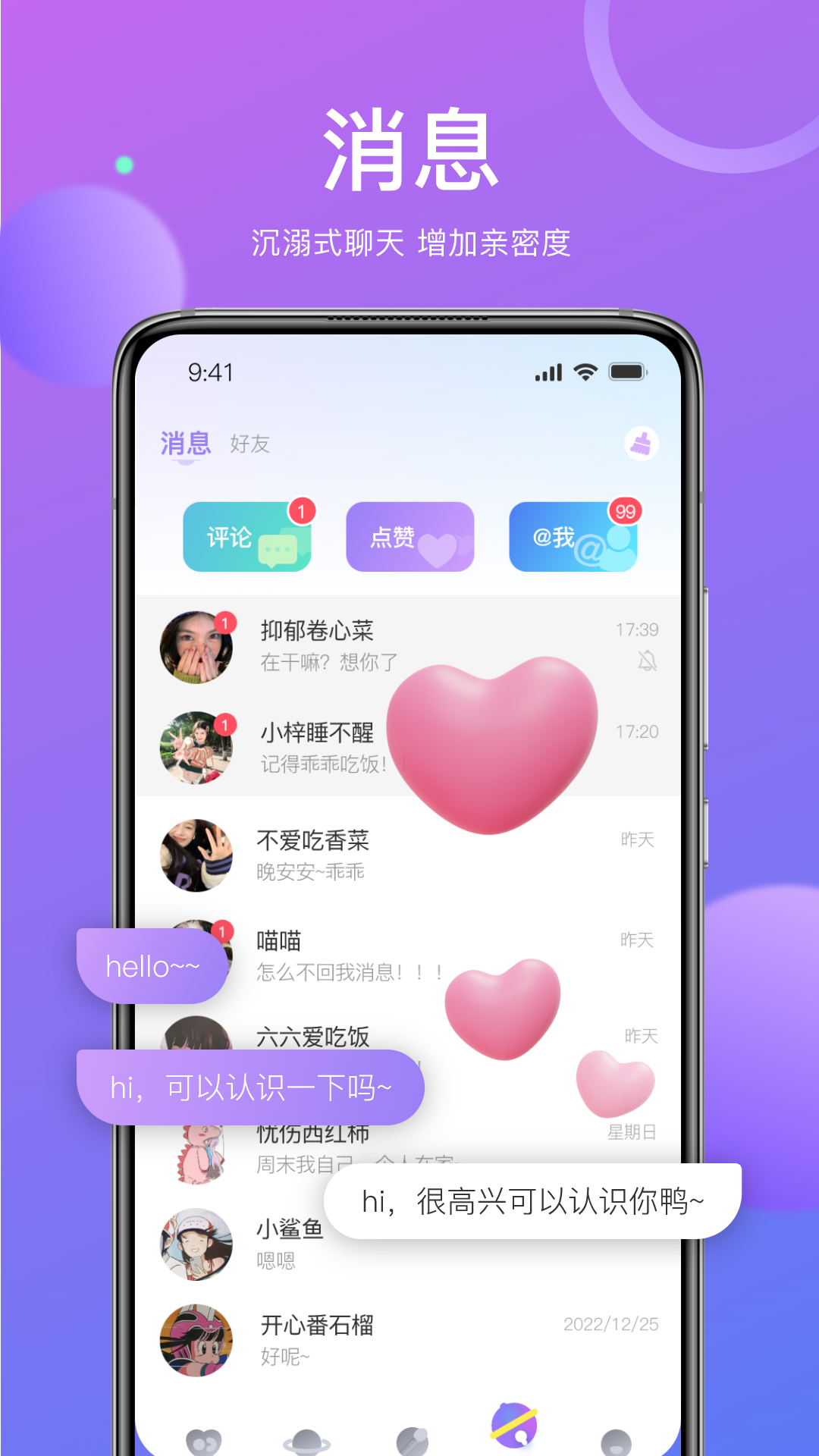 ��İappv2.1.1��ͼ3