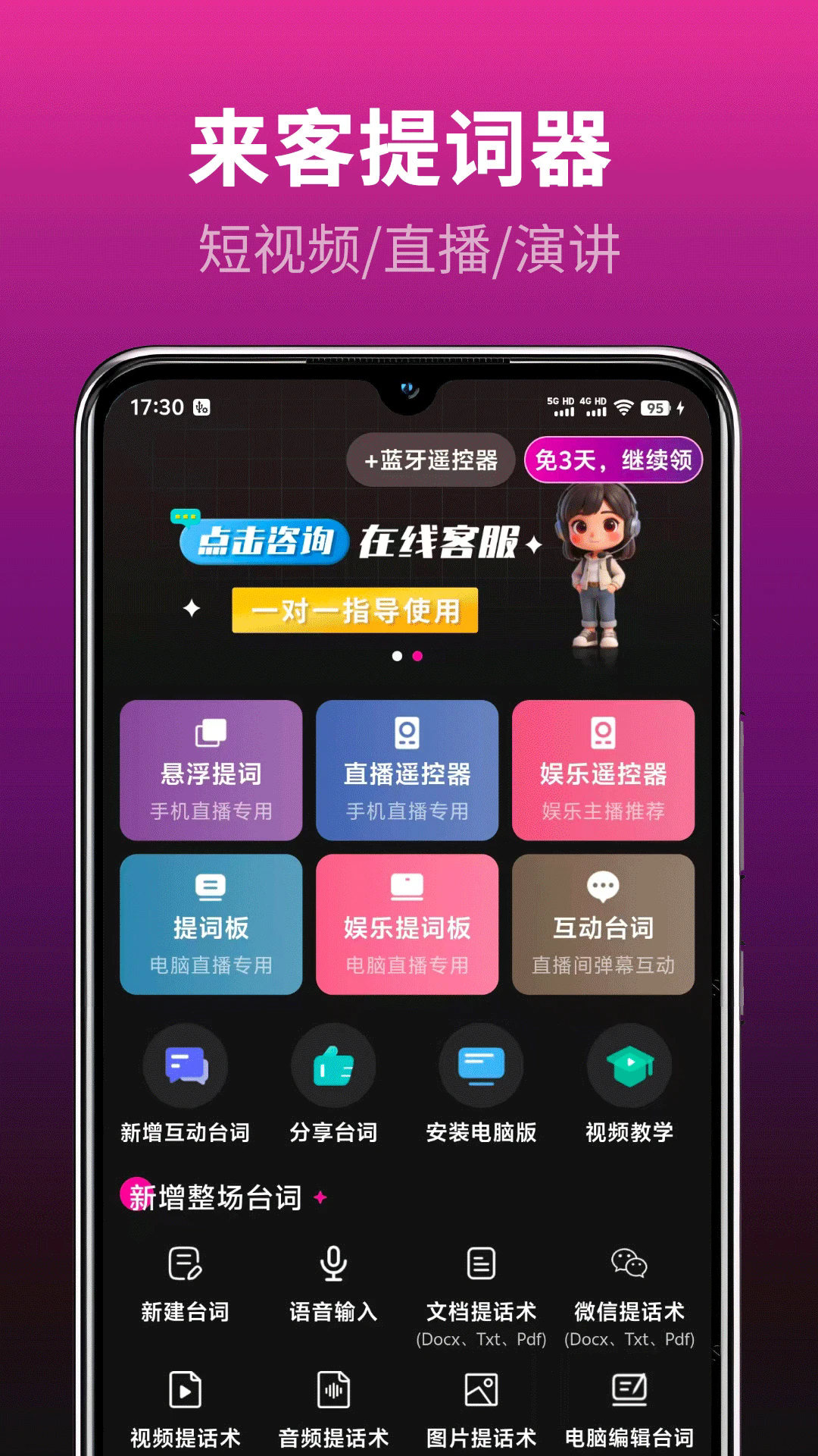 ����������ֻ���v4.6.0��ͼ0