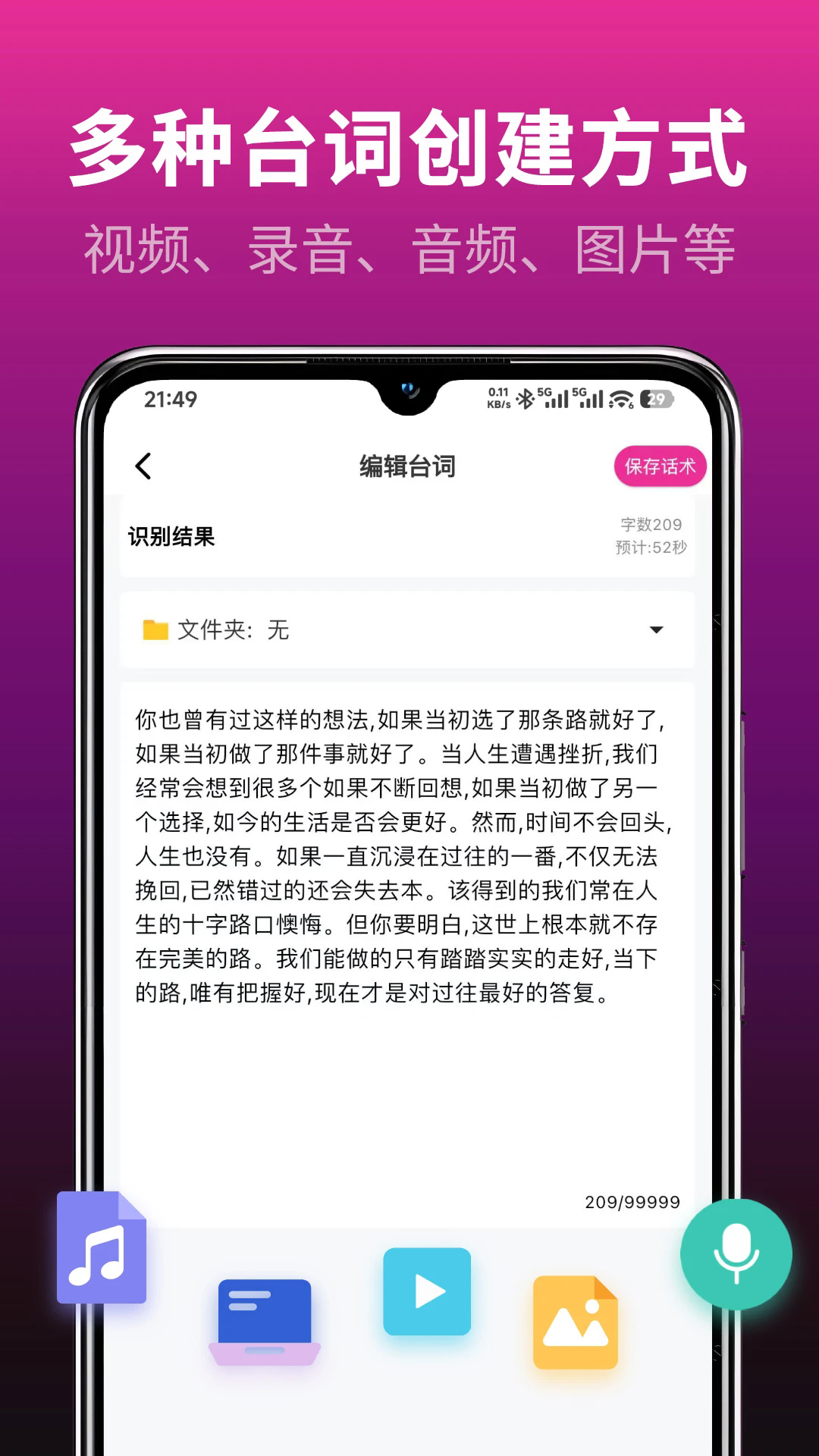 ����������ֻ���v4.6.0��ͼ4