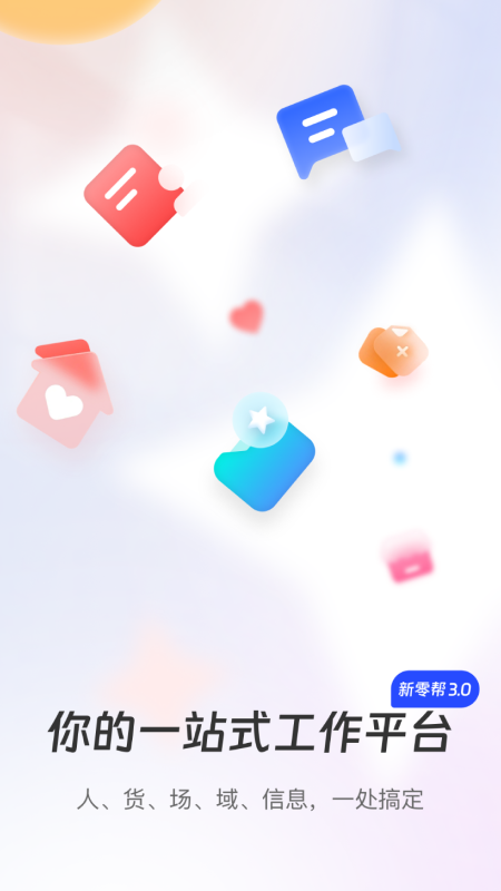��������°�v5.0.7��ͼ0