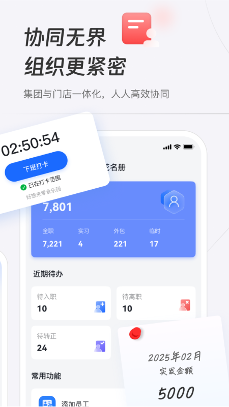 ��������°�v5.0.7��ͼ3