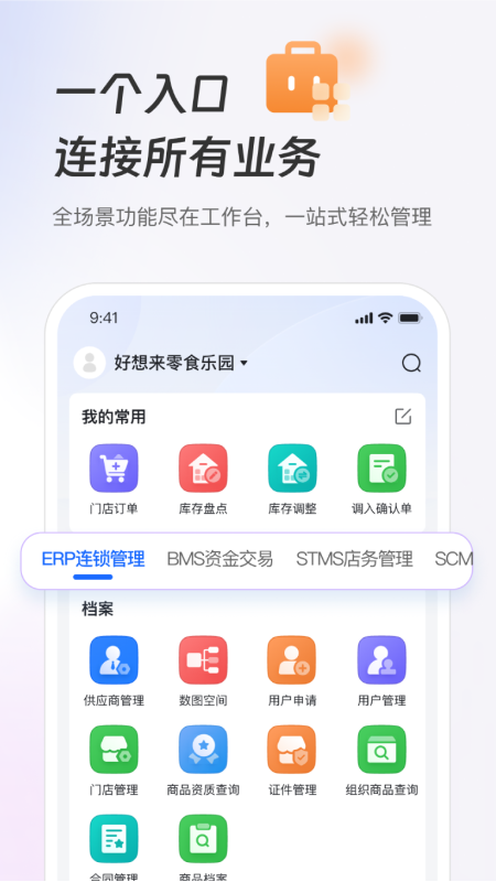 ��������°�v5.0.7��ͼ1