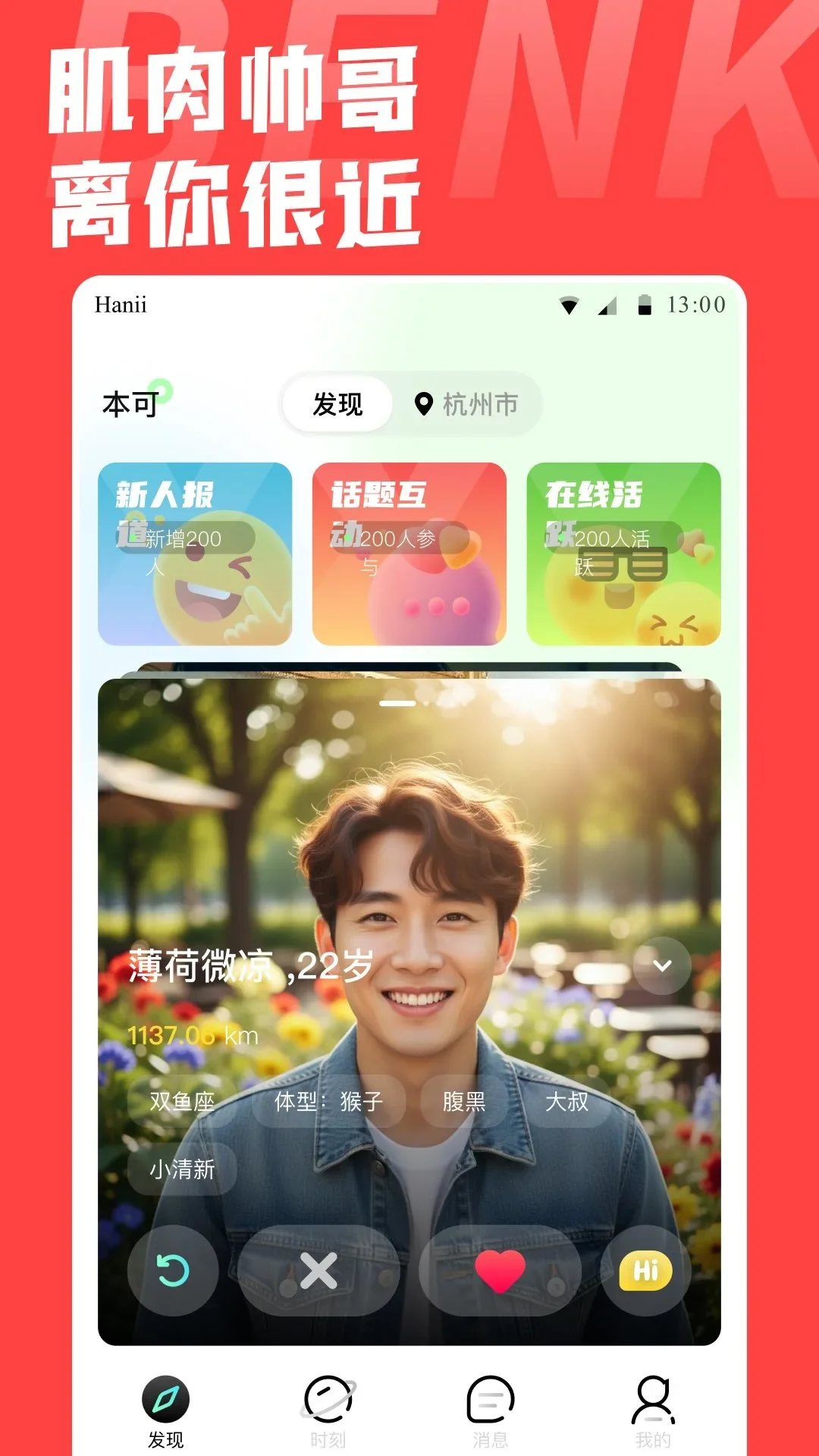 ������ͬ־��������appv2.2.1��ͼ0