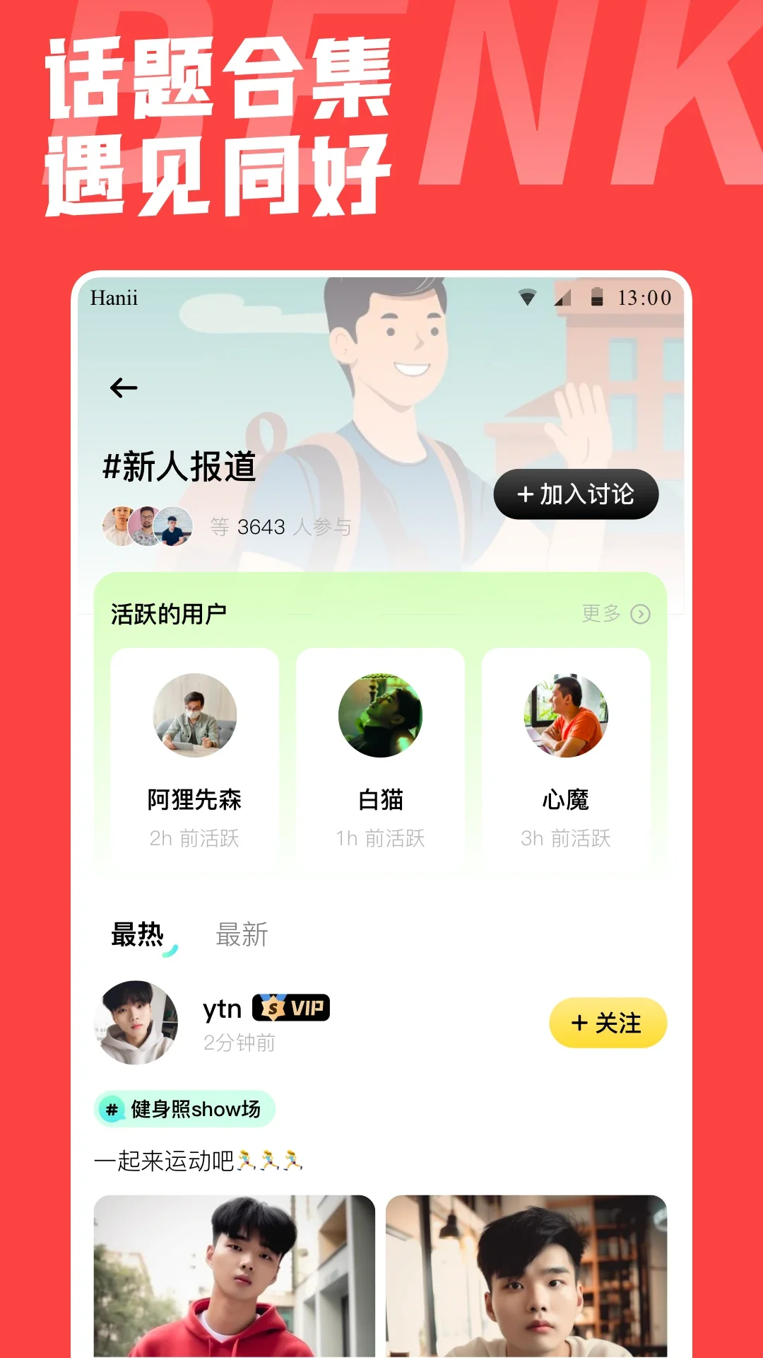 ������ͬ־��������appv2.2.1��ͼ2