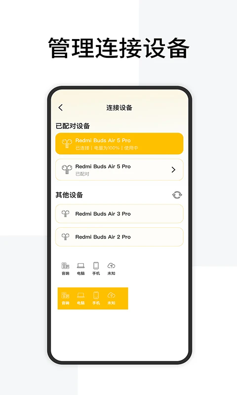 ���������豸�ٷ���v1.1.8��ͼ2