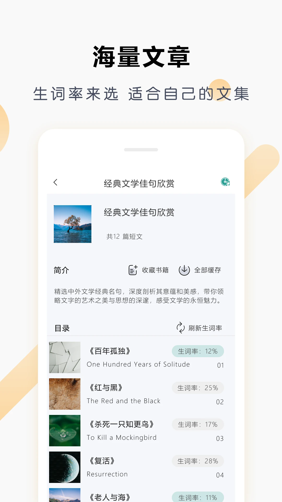 Ҽ������Ӣ���ֻ���v3.1.8��ͼ3