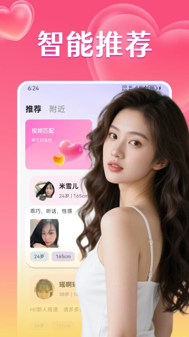 ͬ������app�ٷ���v2.0.7��ͼ2