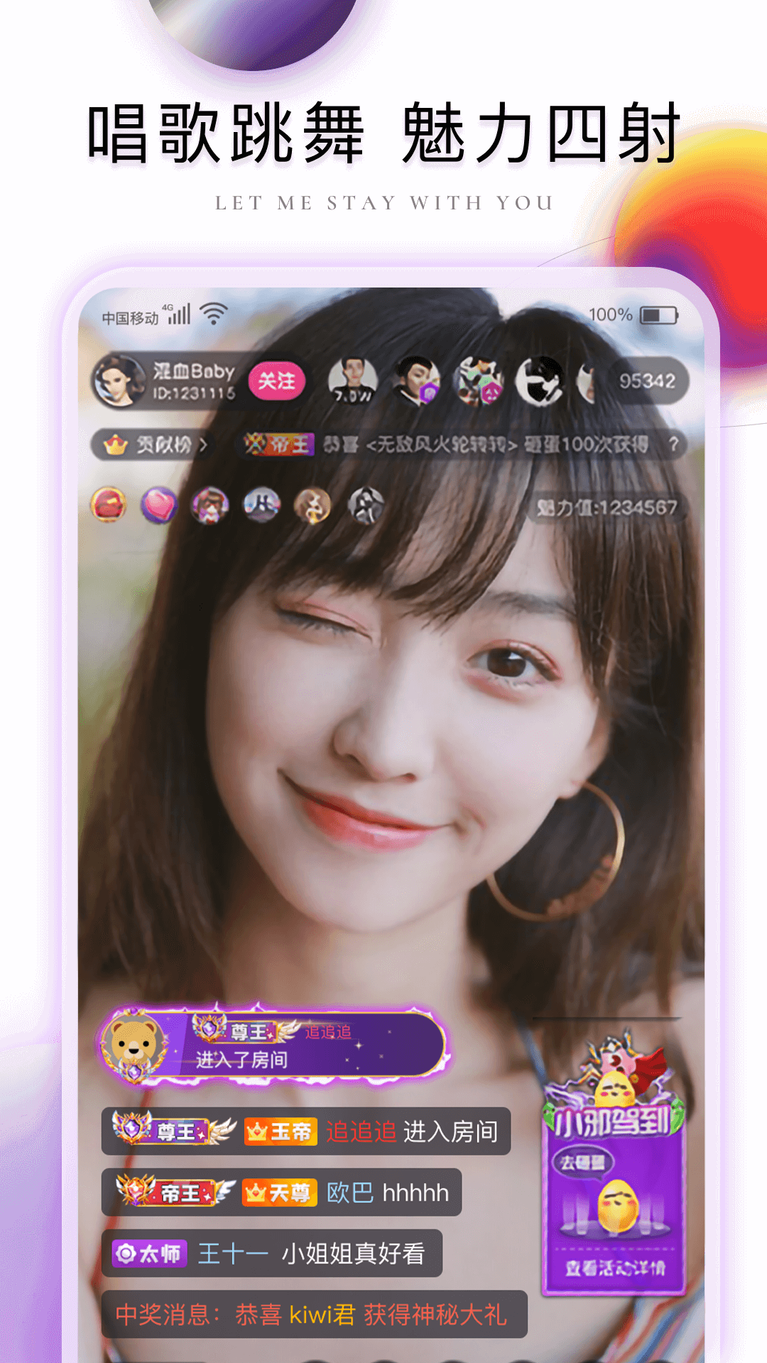 �޻���ֱ�������ٷ���v4.26.0911��ͼ1