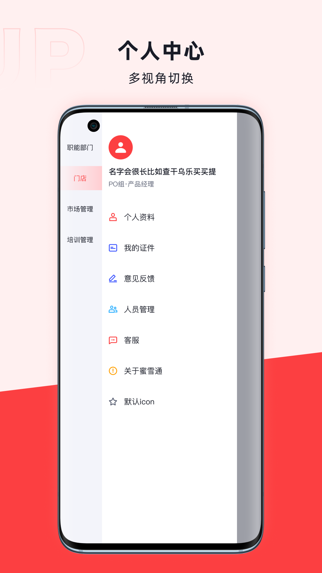 ���ܵ��ֻ���v2.16.9��ͼ3