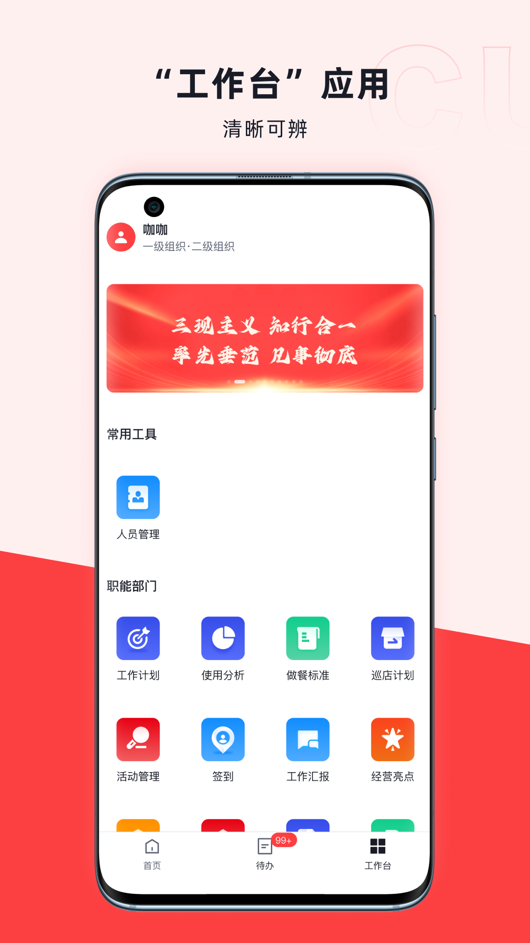 ���ܵ��ֻ���v2.16.9��ͼ2