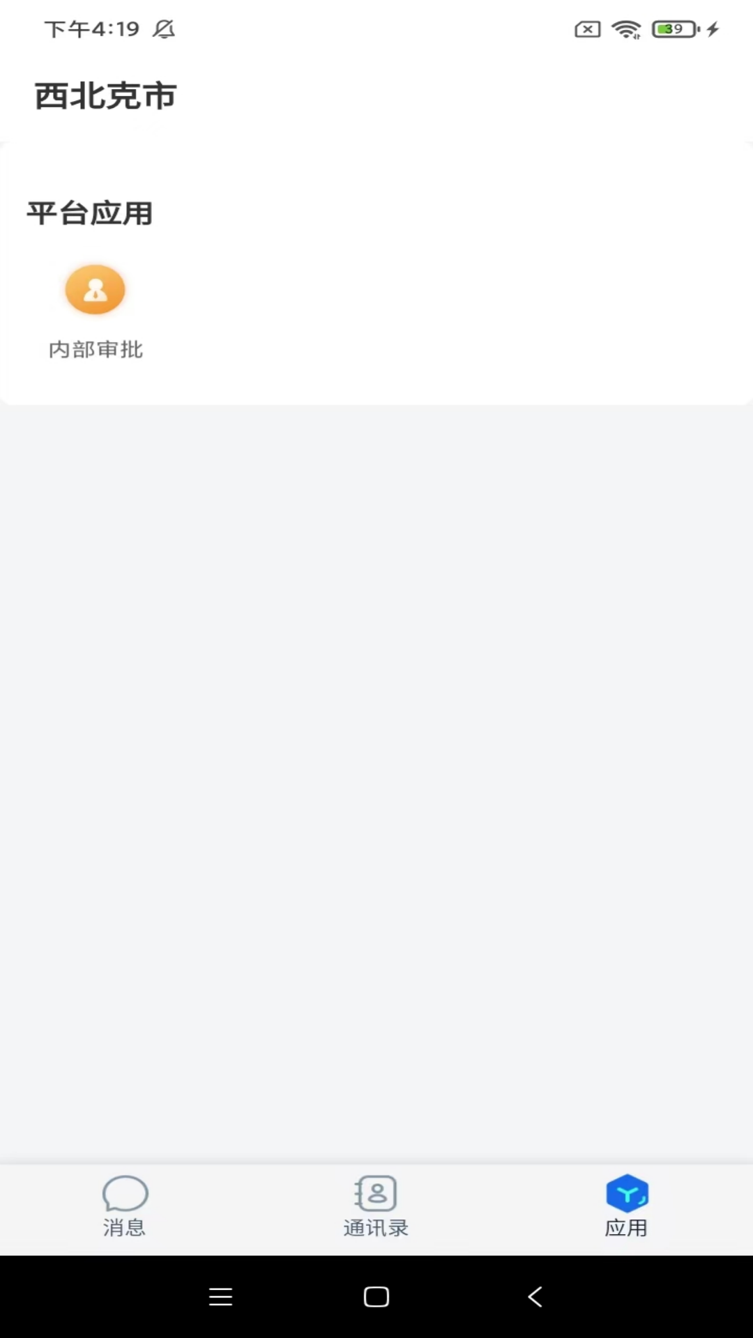 ����ͨappv1.0.5��ͼ2