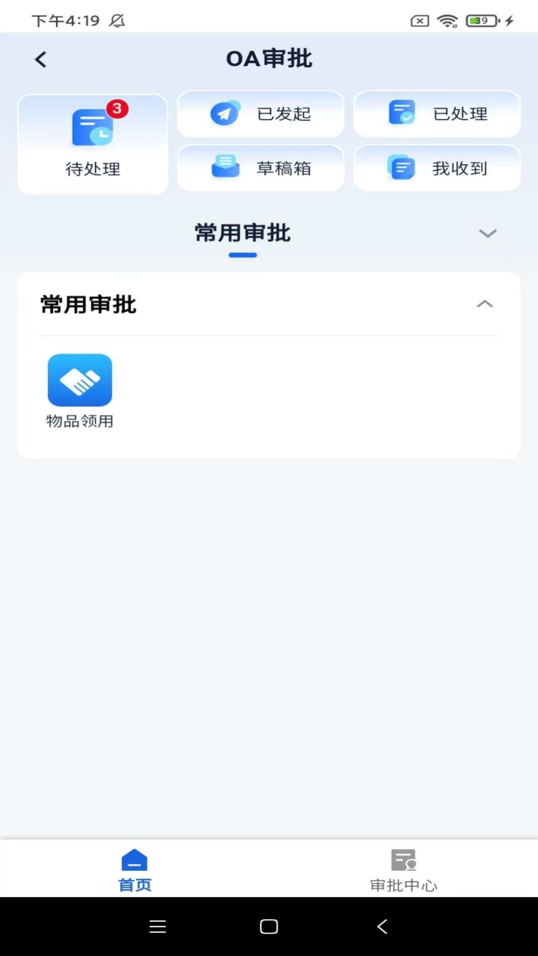 ����ͨappv1.0.5��ͼ1