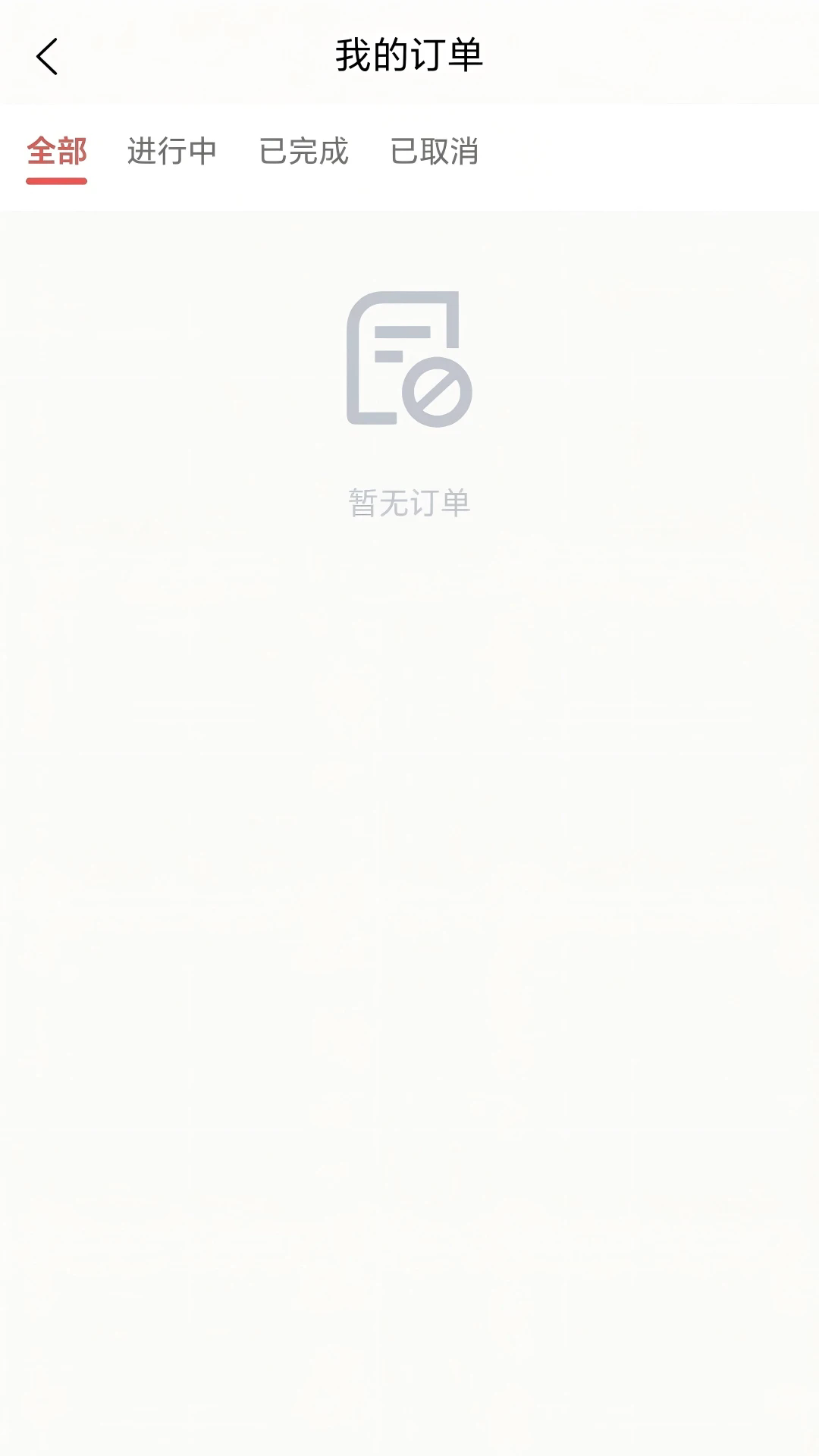 һ���г�˾�����ֻ���v3.0.56.00��ͼ1