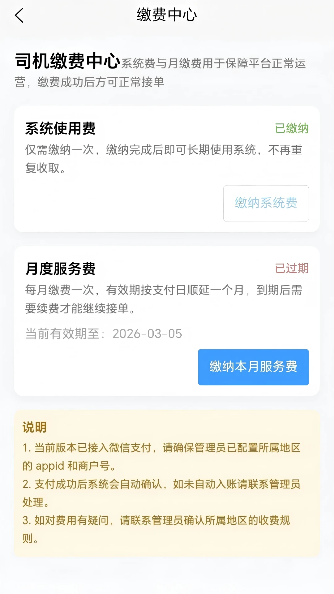 һ���г�˾�����ֻ���v3.0.56.00��ͼ0