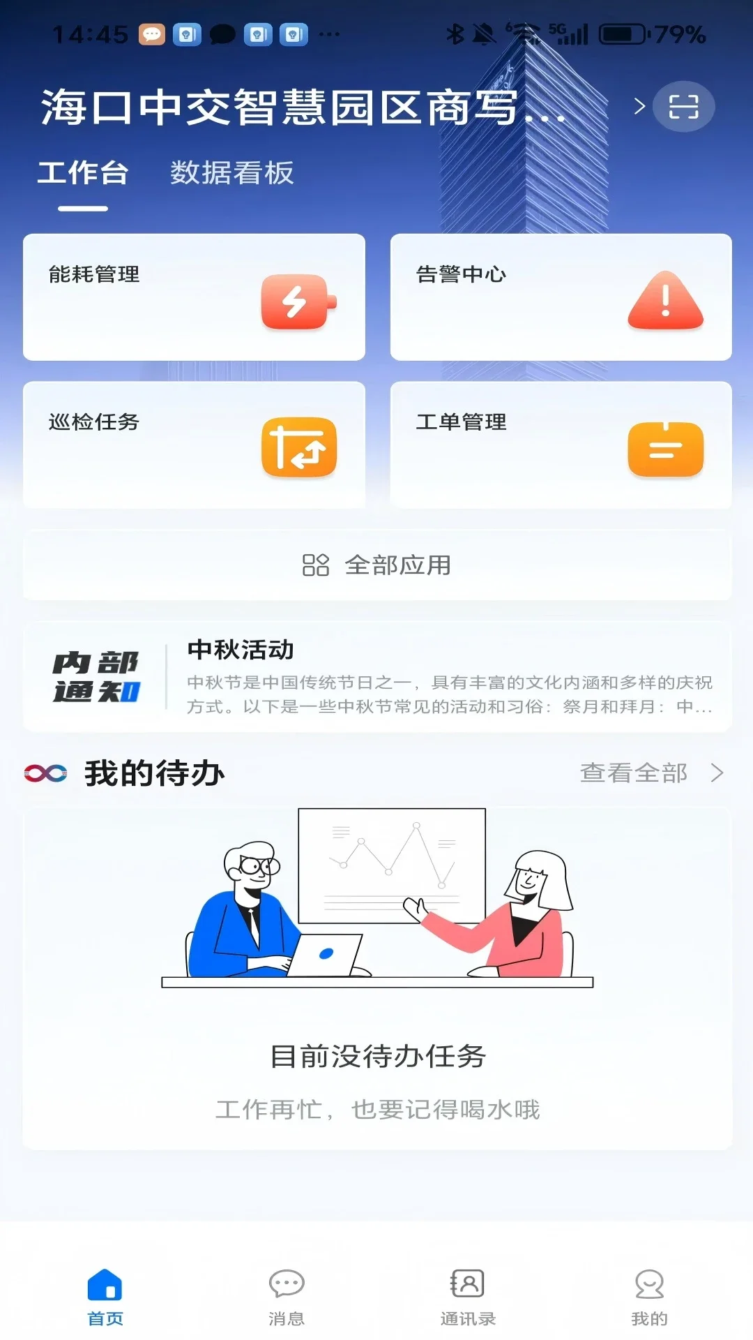 �����н��ƹ�appv1.0.2��ͼ0