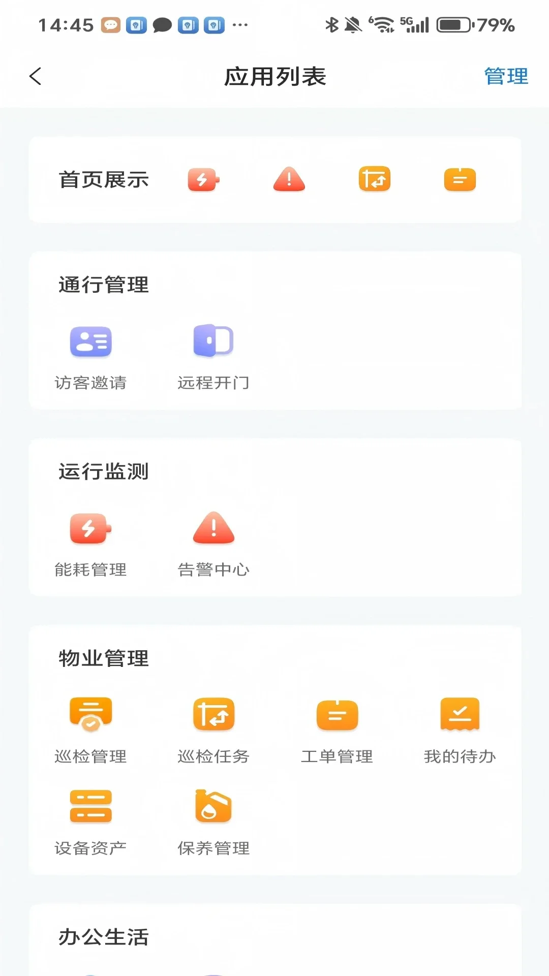 �����н��ƹ�appv1.0.2��ͼ1