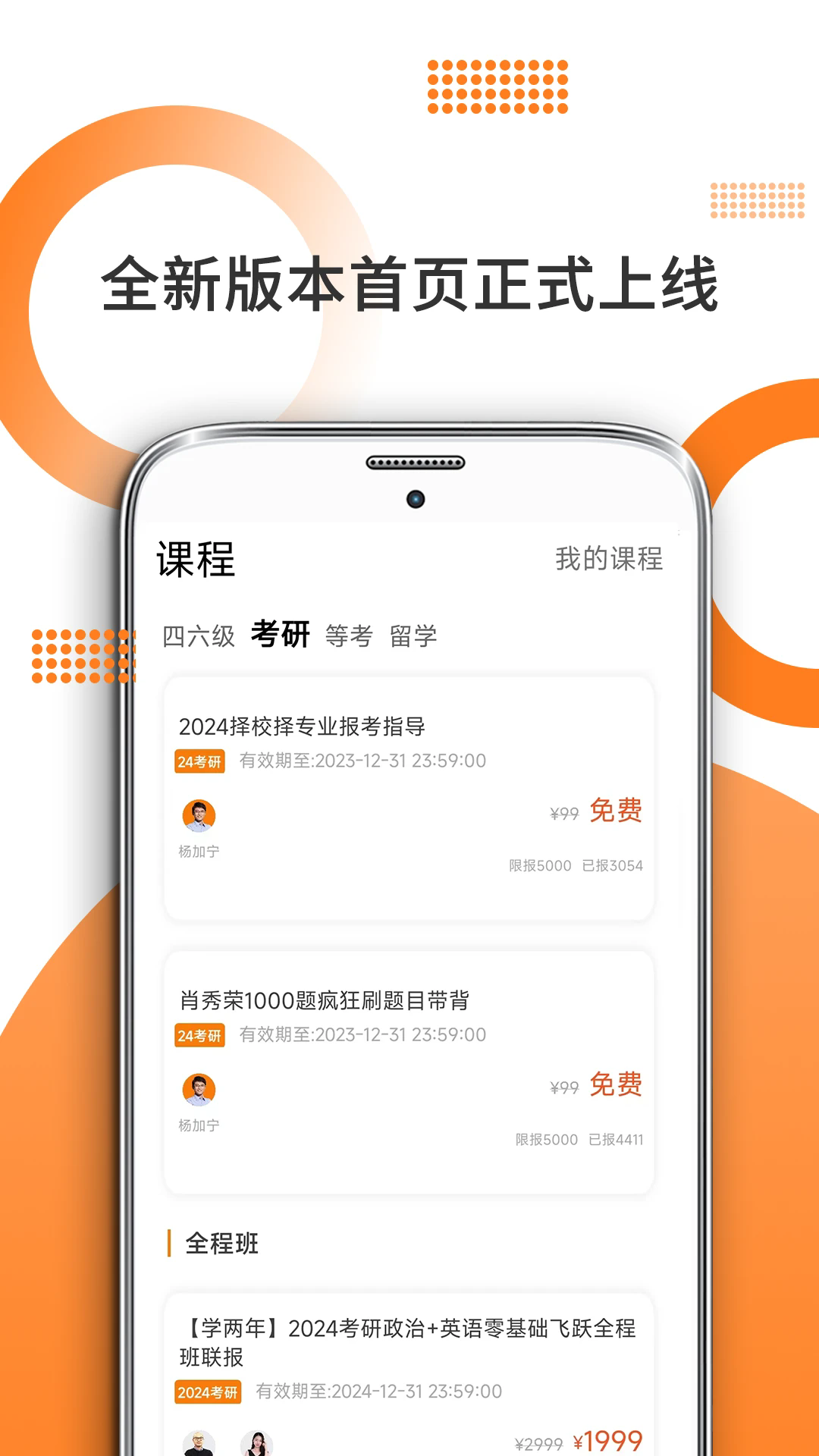 ��ʷѧ���йٷ���v10.545.0916��ͼ4
