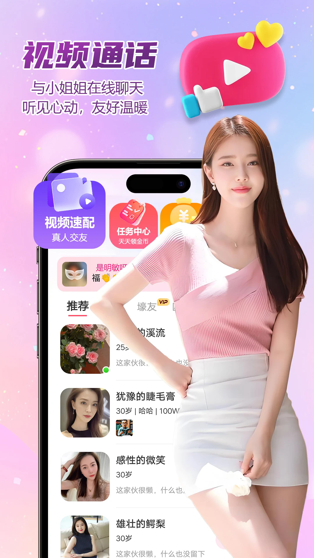 ��Լ�ɶ��ֻ���v1.3.2��ͼ0
