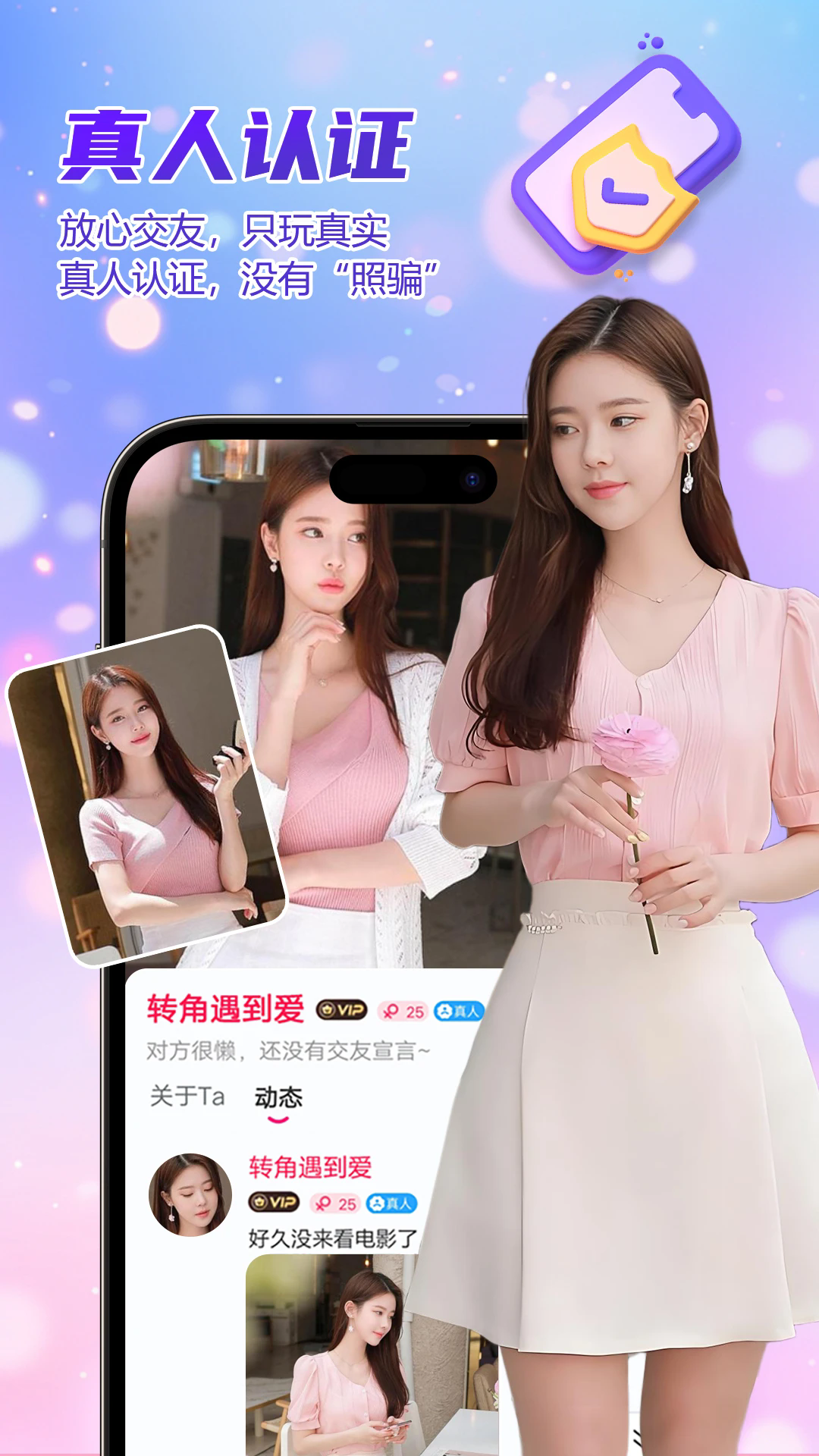 ��Լ�ɶ��ֻ���v1.3.2��ͼ2