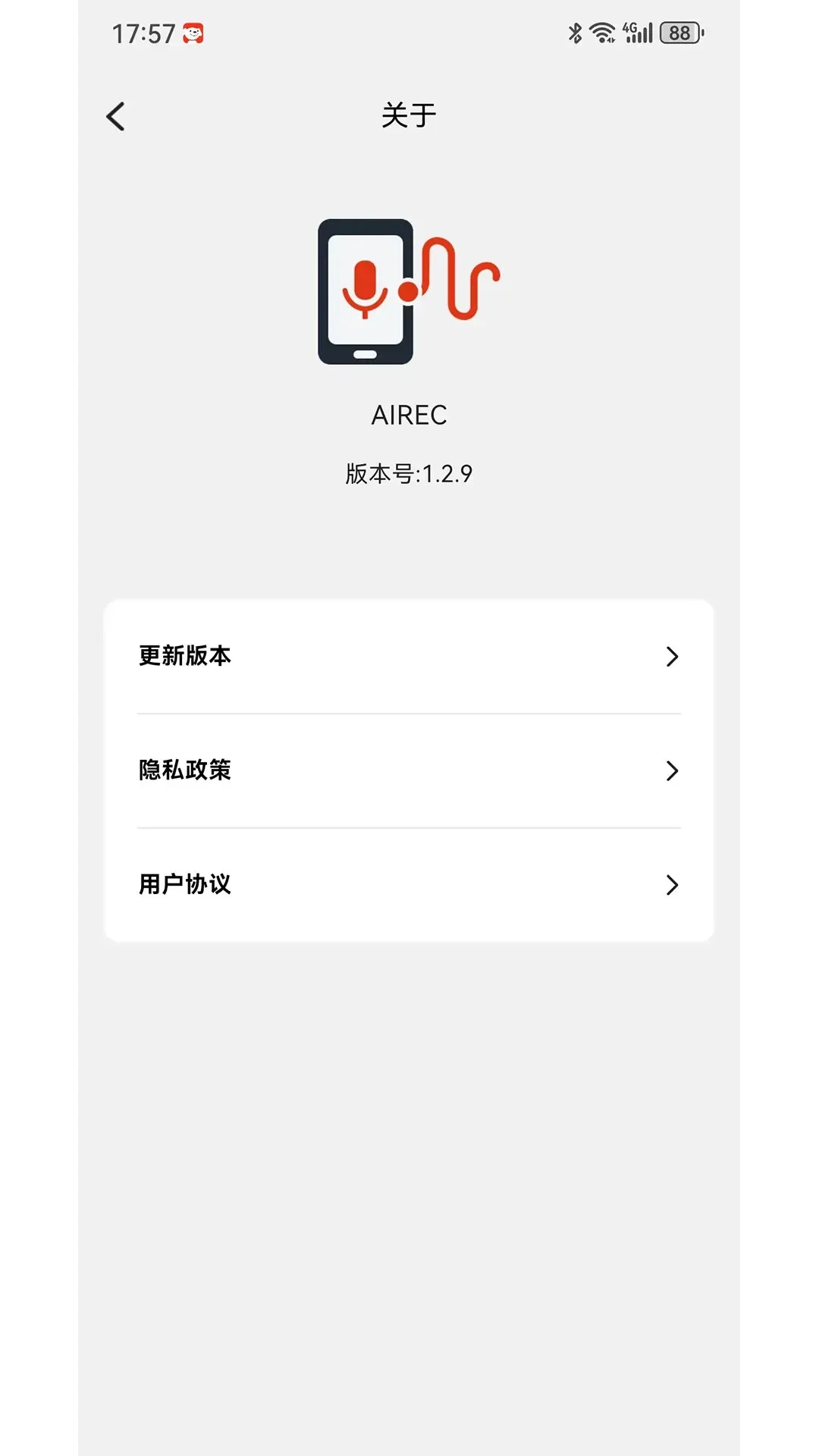 AIREC�ٷ���v2.6.2��ͼ3