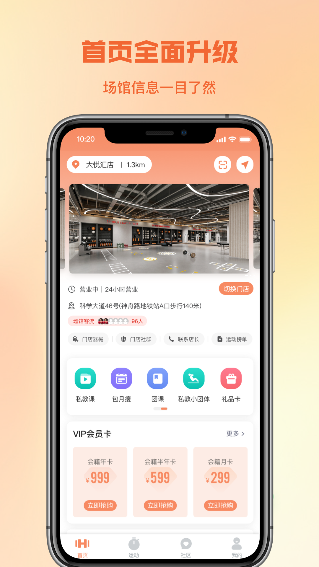 һ���ļ����ܽ���appv3.4.5��ͼ1