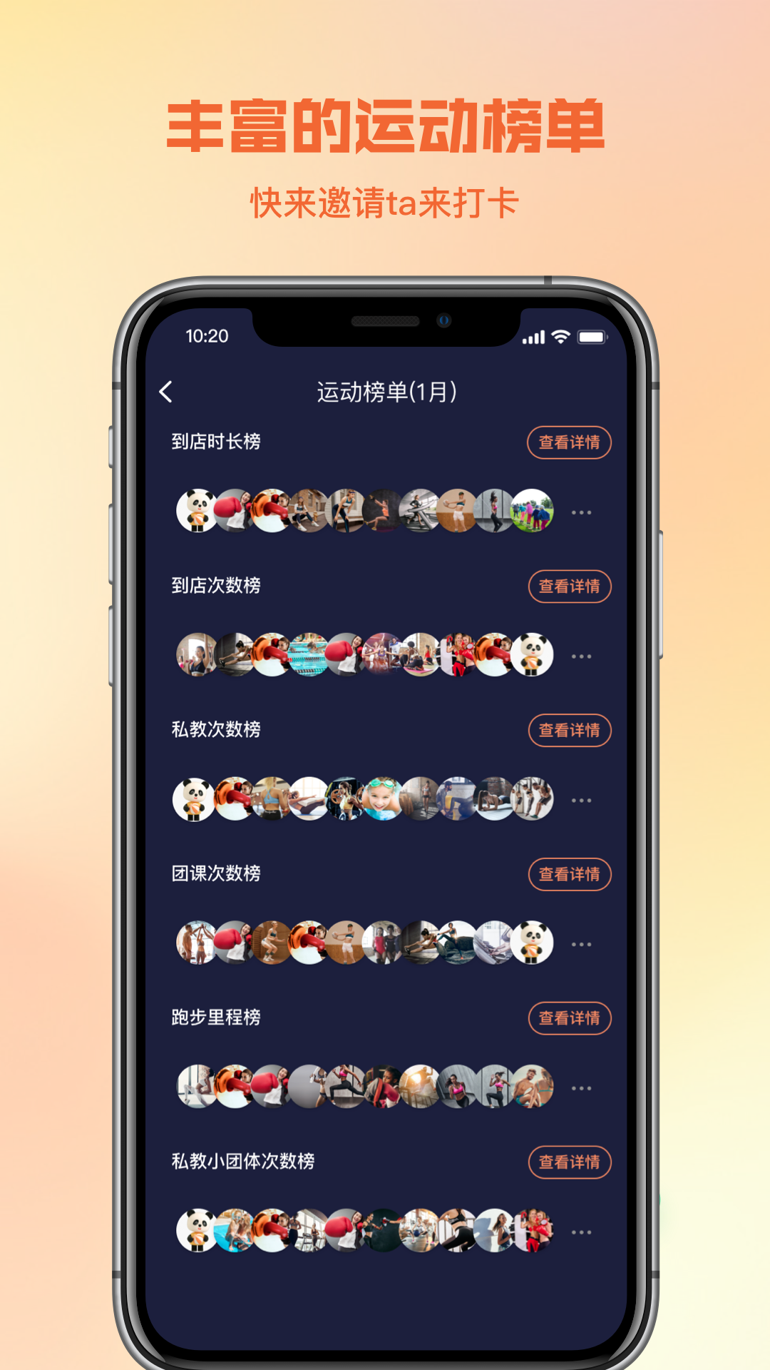 һ���ļ����ܽ���appv3.4.5��ͼ2