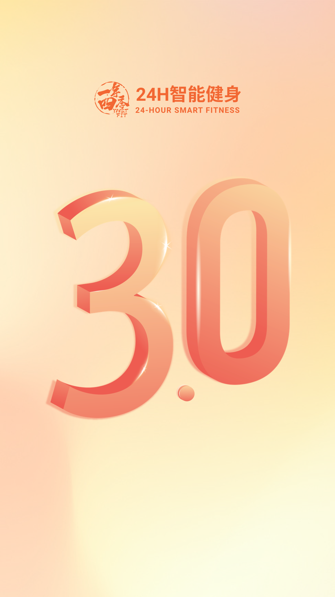 һ���ļ����ܽ���appv3.4.5��ͼ0