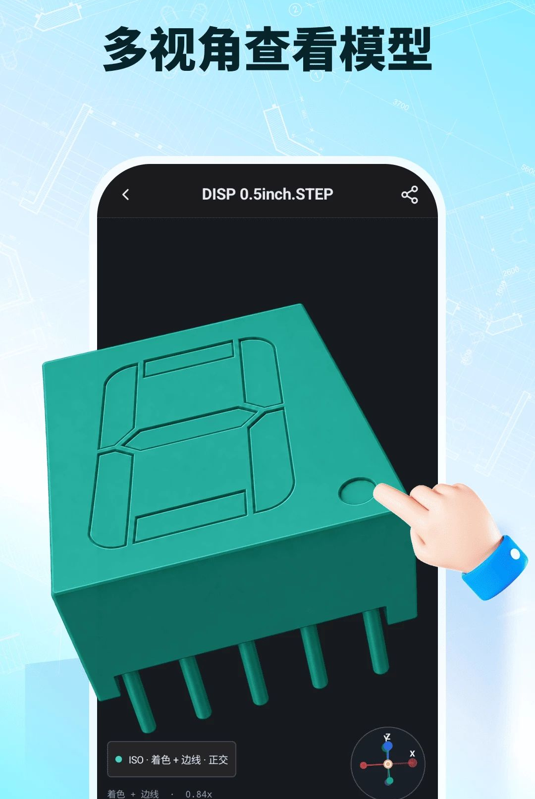 ����CAD��ͼ��׿��v1.2.6��ͼ3