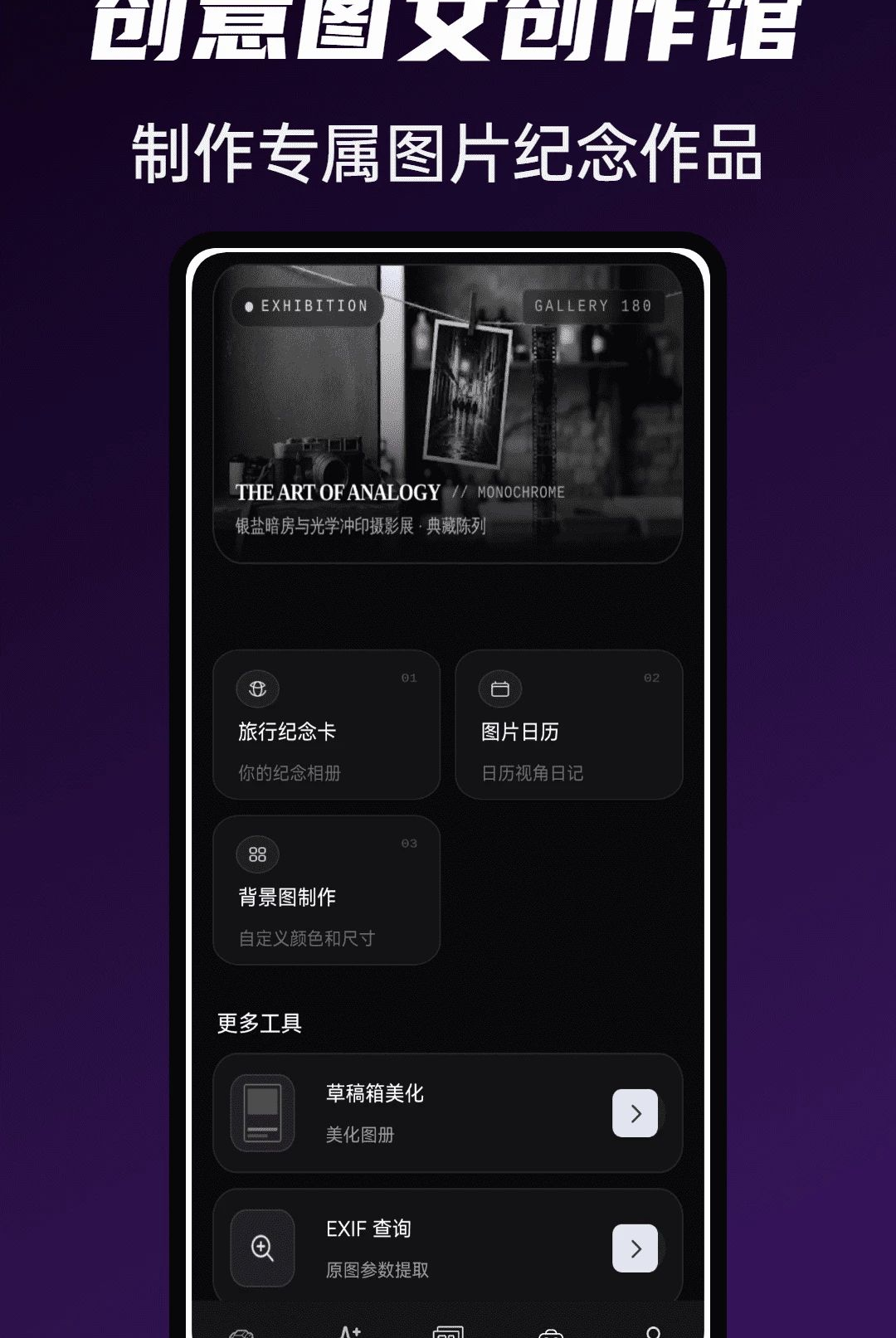 Goam��Ƭ���ֻ���v1.0.4��ͼ0
