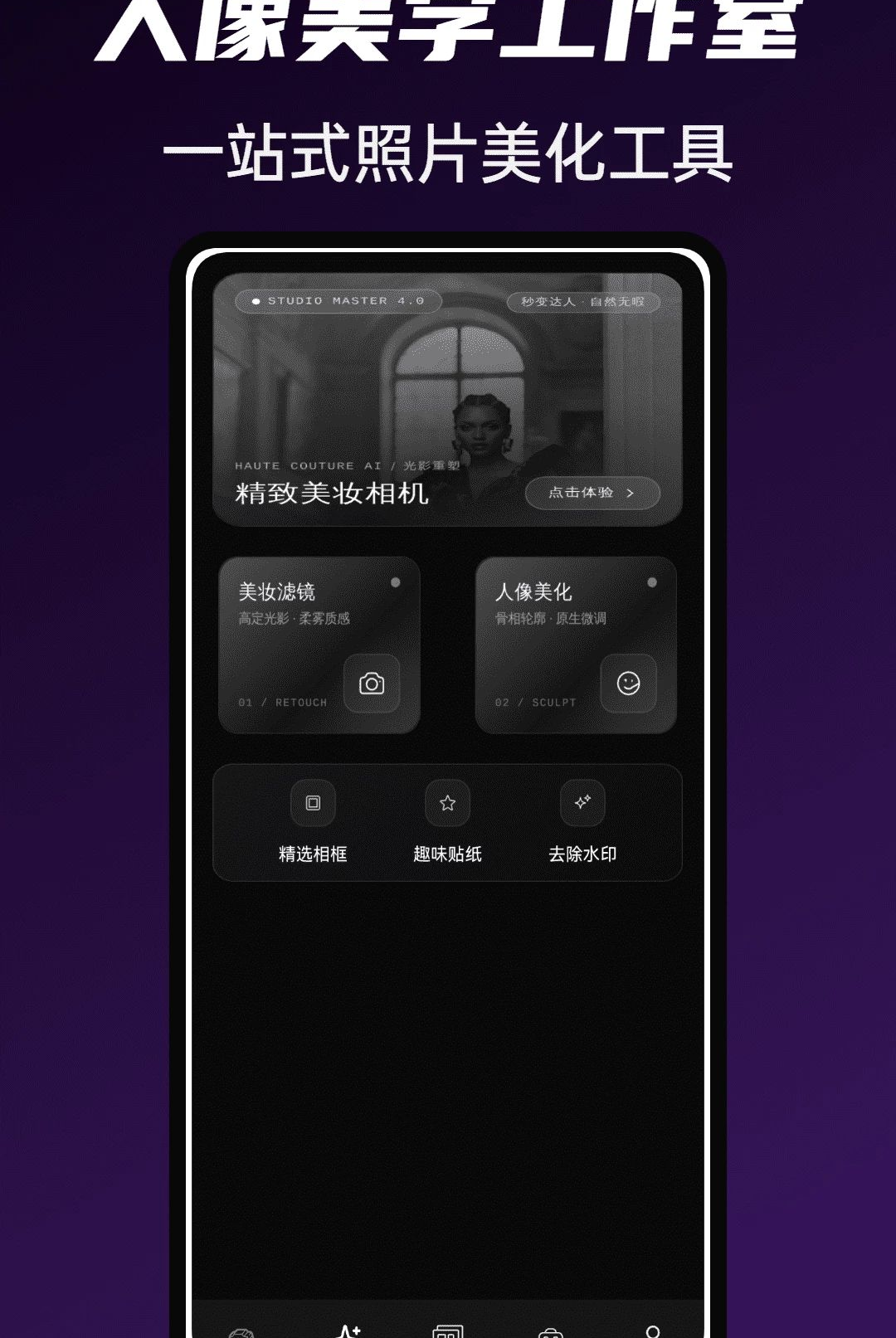Goam��Ƭ���ֻ���v1.0.4��ͼ2
