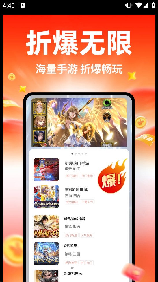�۱���������appv3.0.26915��ͼ0