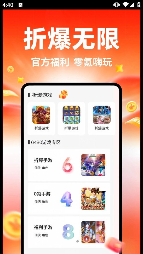 �۱���������appv3.0.26915��ͼ2