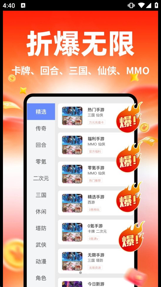 �۱���������appv3.0.26915��ͼ1