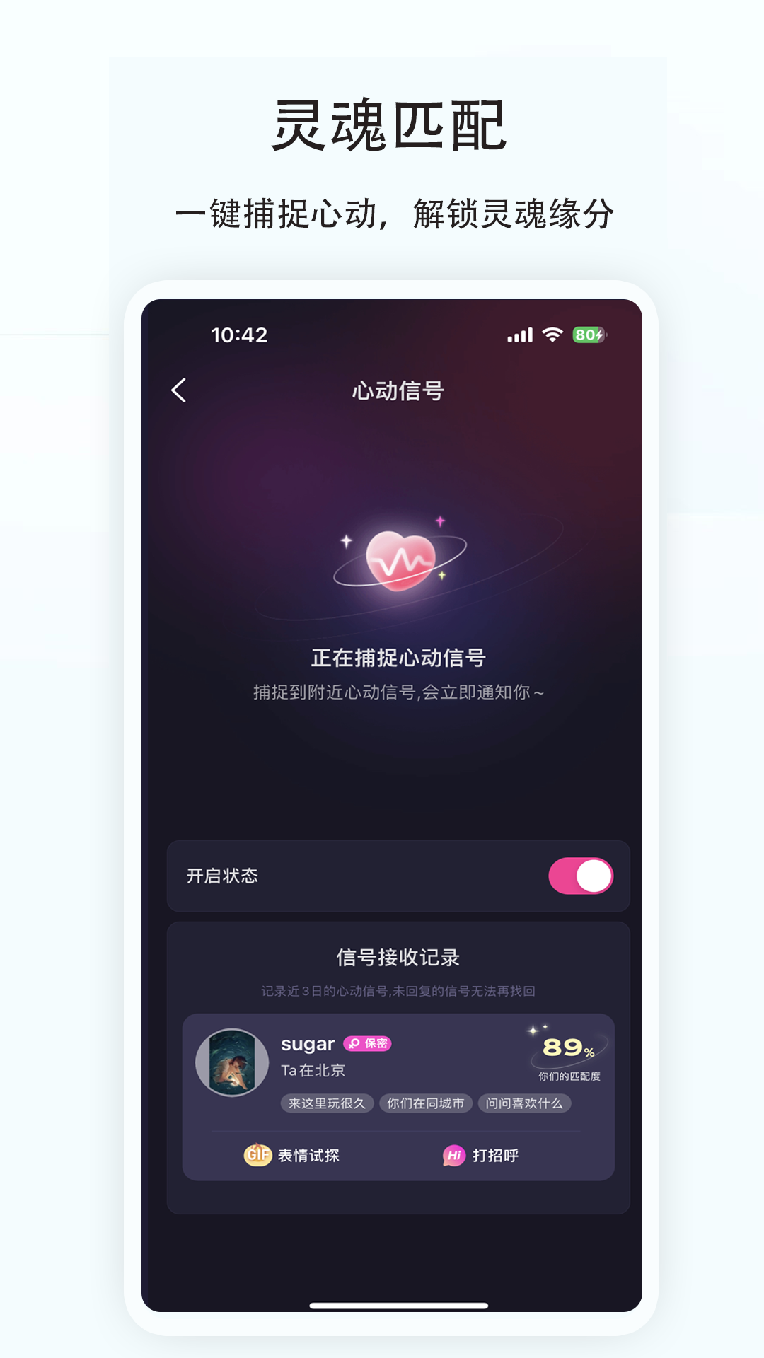 ����appv2.43.2��ͼ2