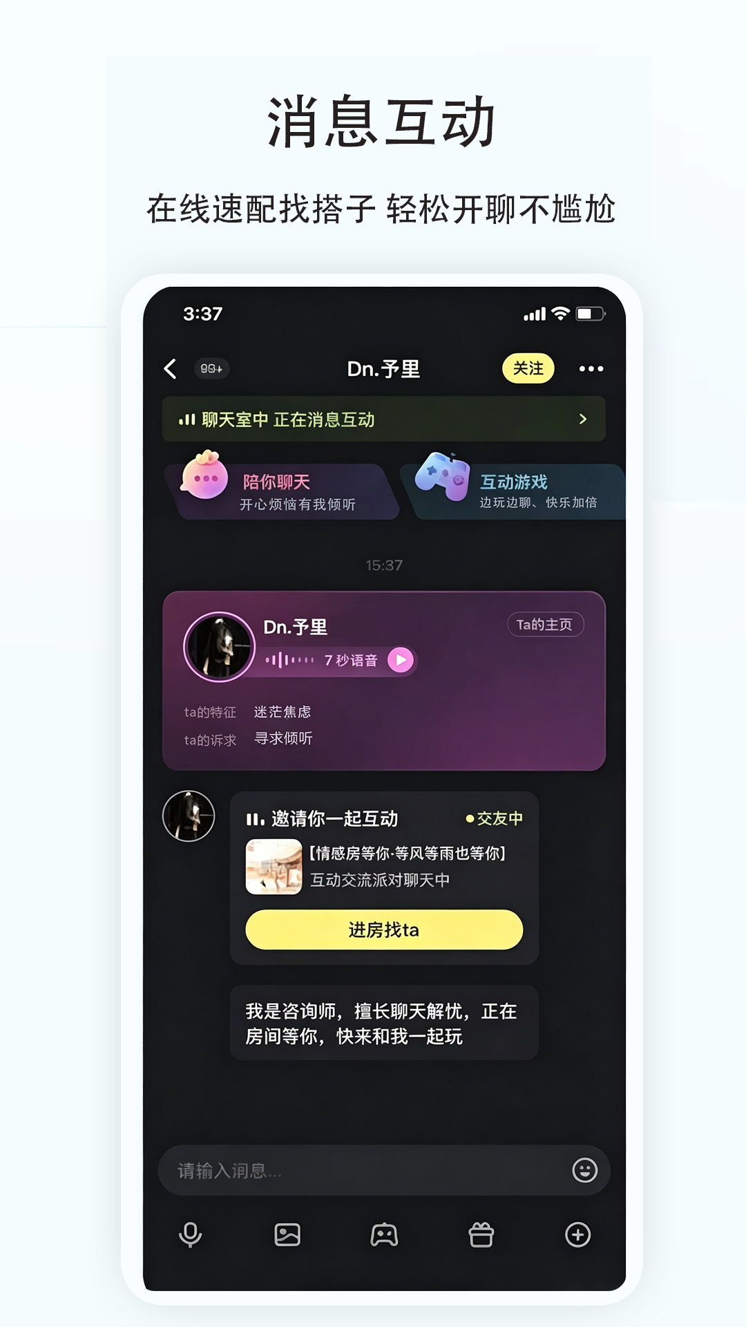 ����appv2.43.2��ͼ3