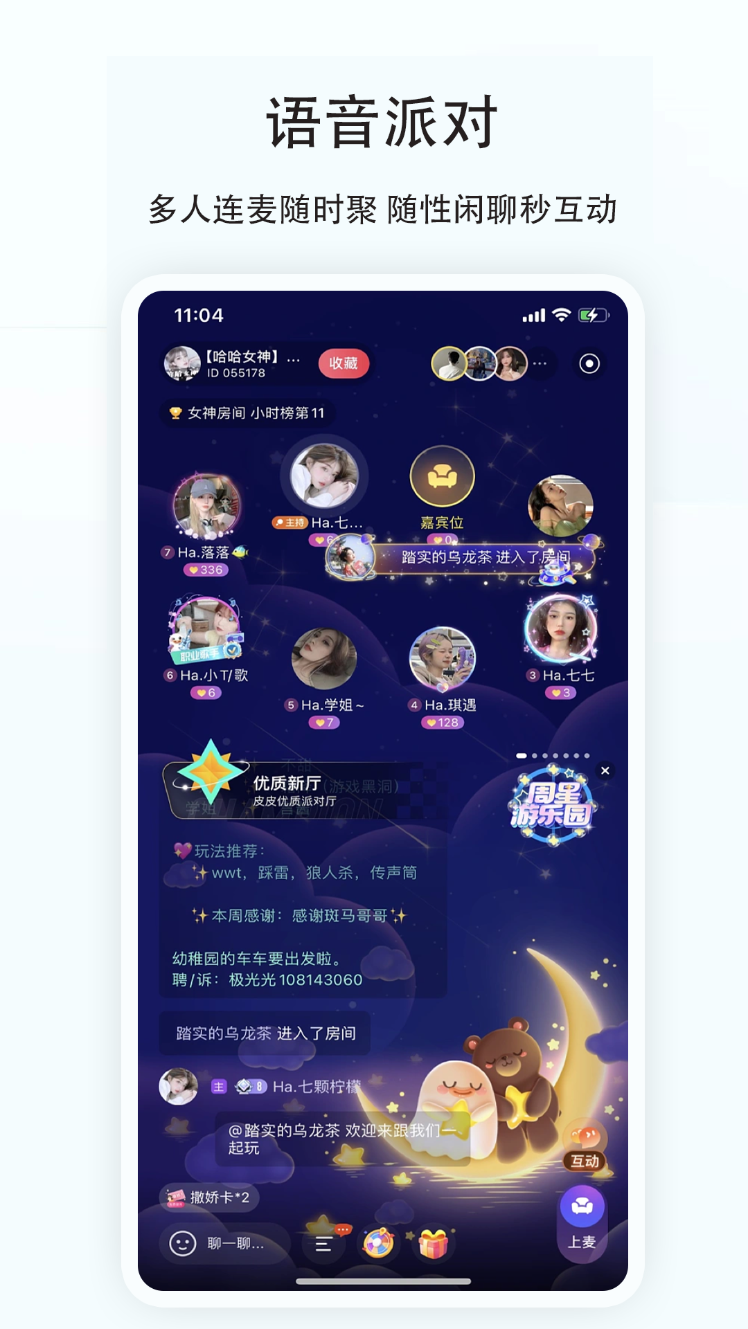 ����appv2.43.2��ͼ1