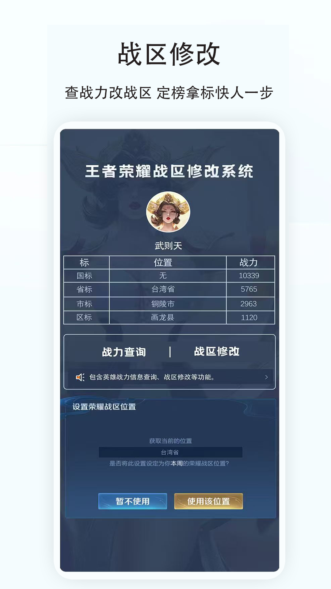 ����appv2.43.2��ͼ4