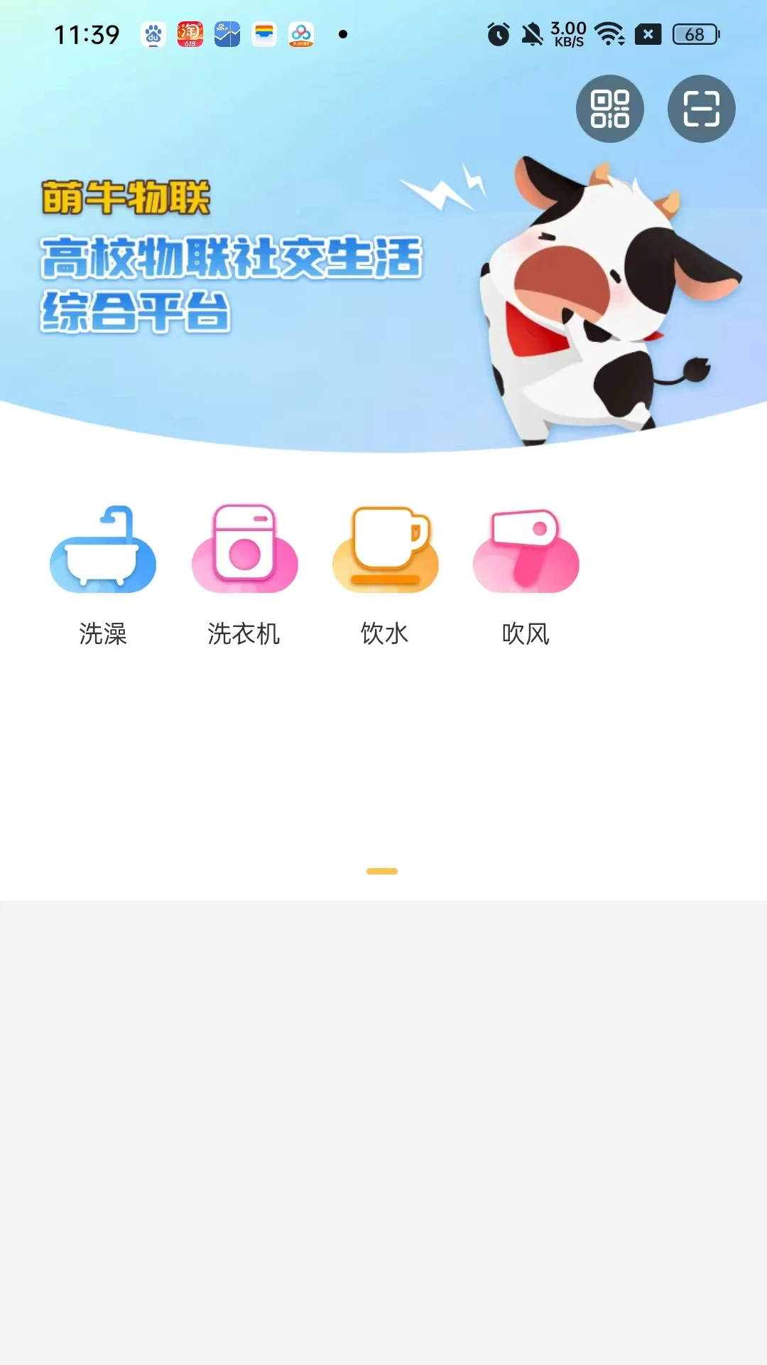 ��ţ�����ٷ���v1.0.16��ͼ0