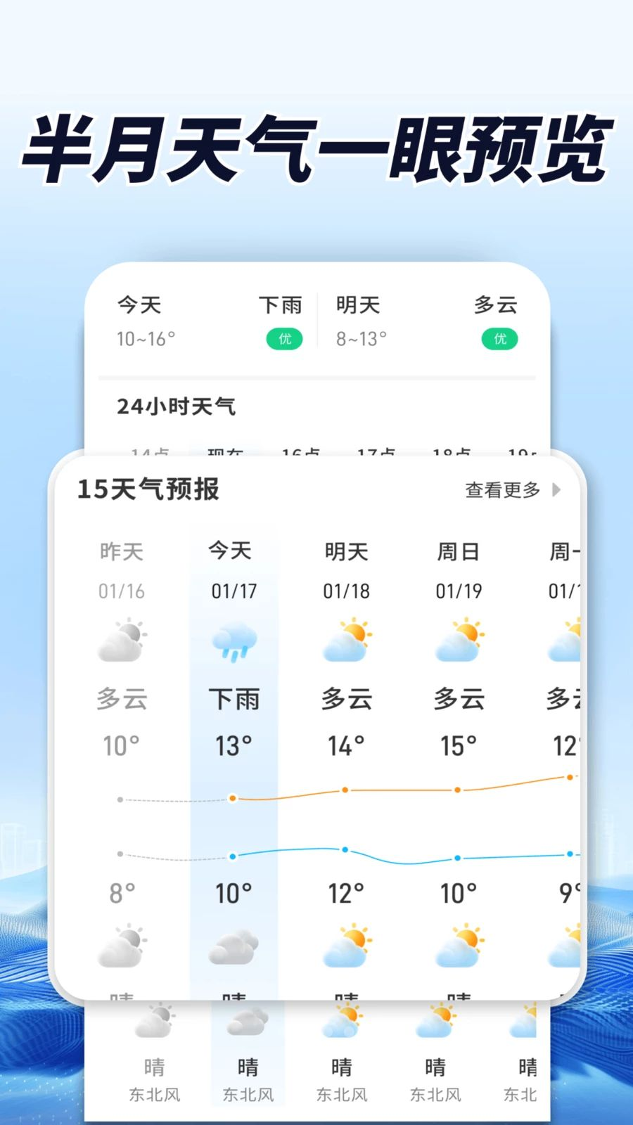 AI����������׿��v1.0.01.00��ͼ2