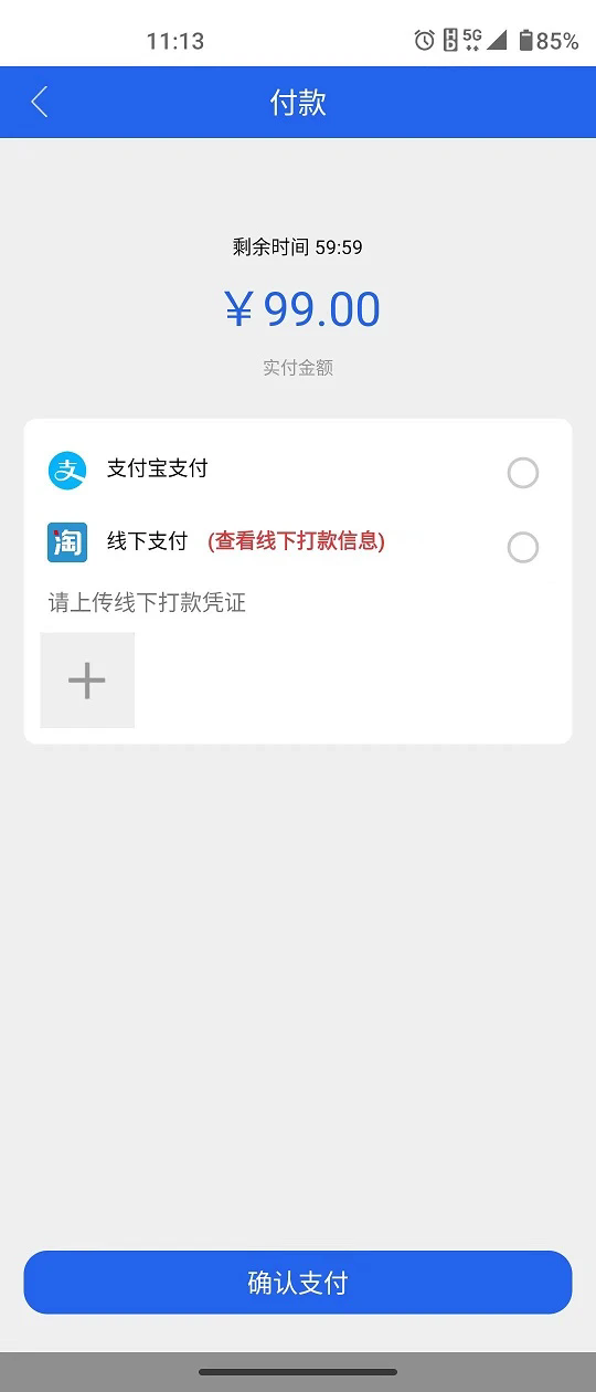 �Ը�˵����׿��v1.0.39��ͼ3