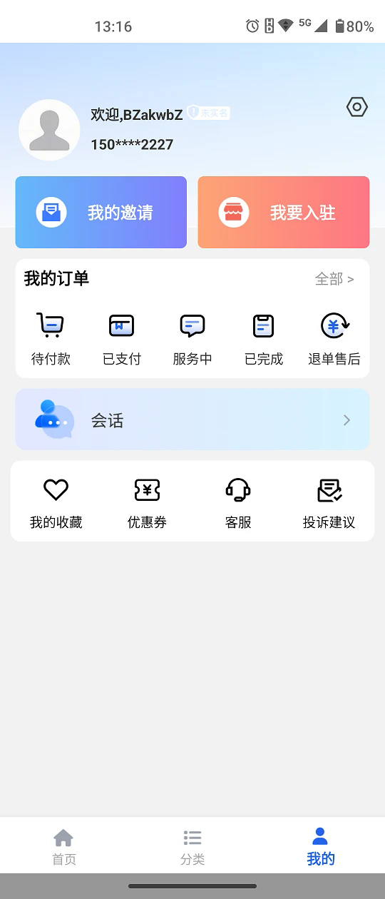 �Ը�˵����׿��v1.0.39��ͼ2