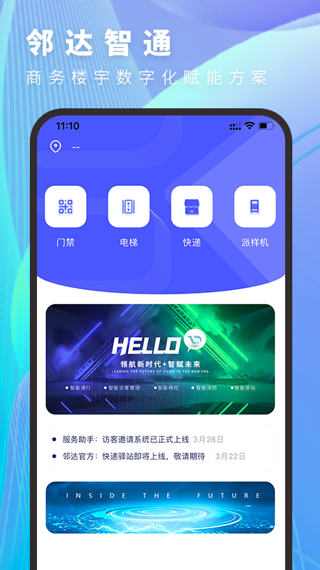 �ڴ���ͨapp�ٷ���v2.0.4��ͼ0